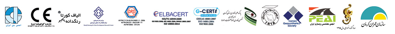 گواهینامه های نانو نخ سیرجان