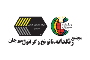 معرفی مجتمع سیرجان در رسانه ملی 