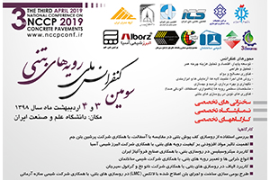 The workshop program of third national conference on concrete pavements