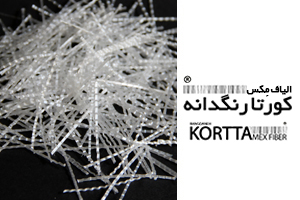 Rangdaneh Kortta MEX